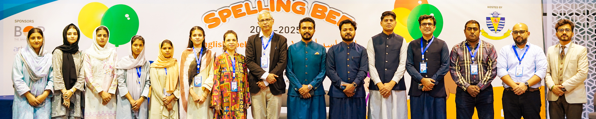Pakistan Spelling Bee Team